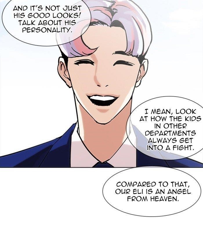 Lookism Chapter 231 - Page 183 in English