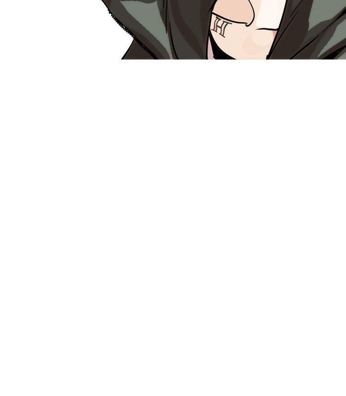 Lookism Chapter 231 - Page 193 in English