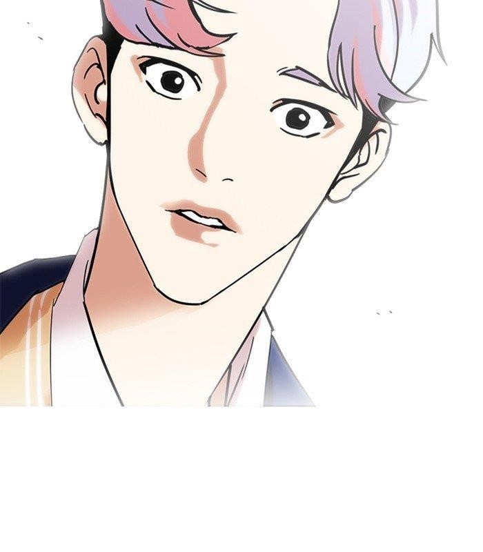 Lookism Chapter 231 - Page 195 in English