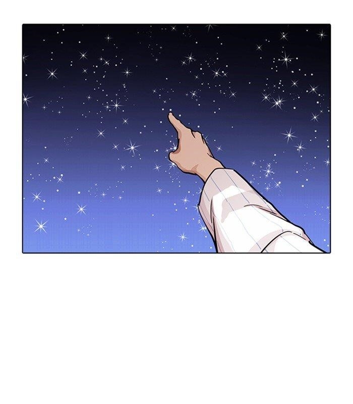 Lookism Chapter 231 - Page 59 in English