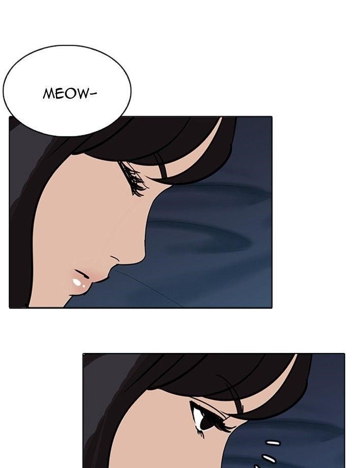 Lookism Chapter 232 - Page 131 in English