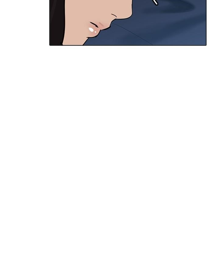 Lookism Chapter 232 - Page 132 in English