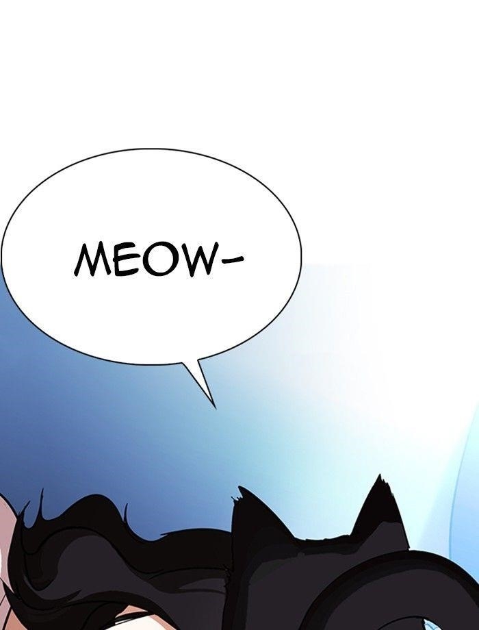 Lookism Chapter 232 - Page 133 in English