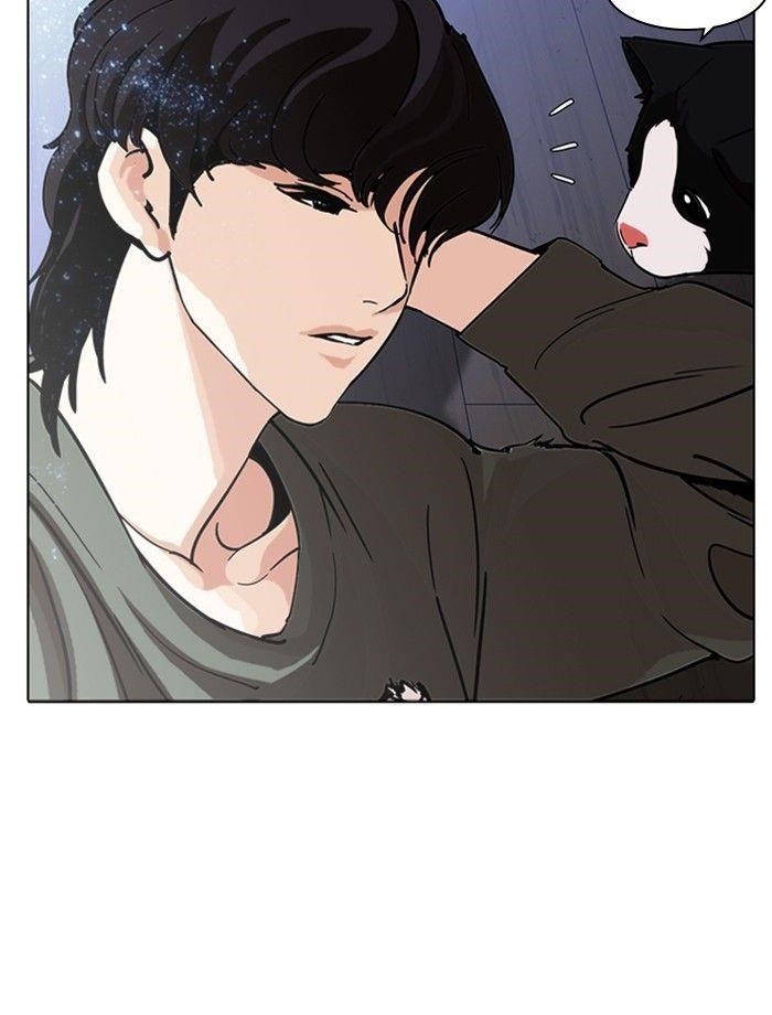 Lookism Chapter 232 - Page 152 in English