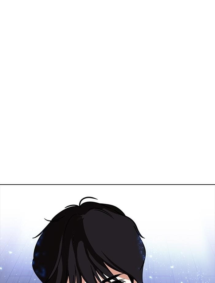 Lookism Chapter 232 - Page 156 in English