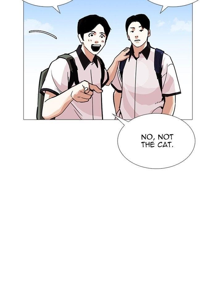Lookism Chapter 232 - Page 17 in English