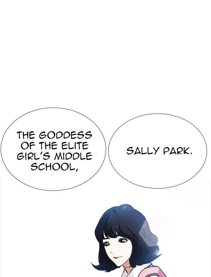Lookism Chapter 232 - Page 18 in English