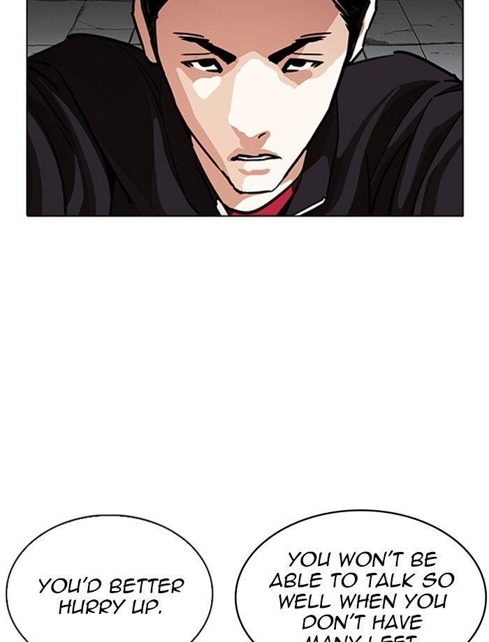 Lookism Chapter 232 - Page 58 in English
