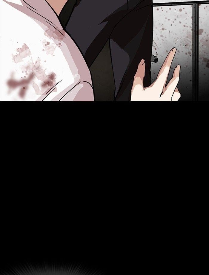Lookism Chapter 232 - Page 7 in English
