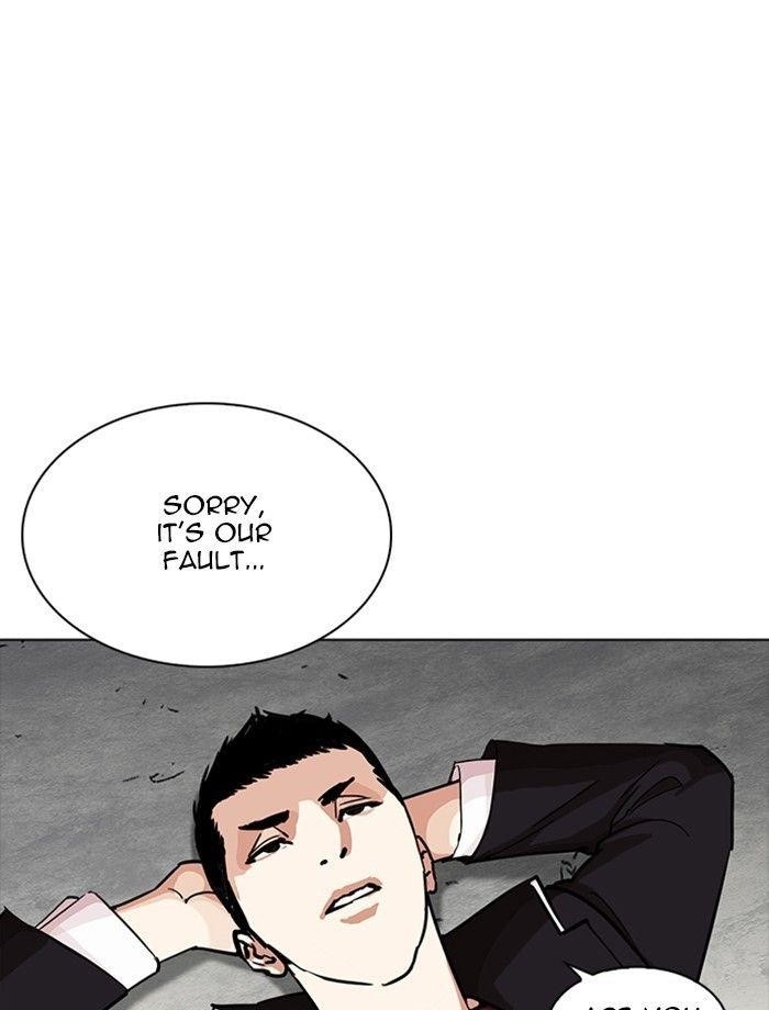 Lookism Chapter 232 - Page 78 in English