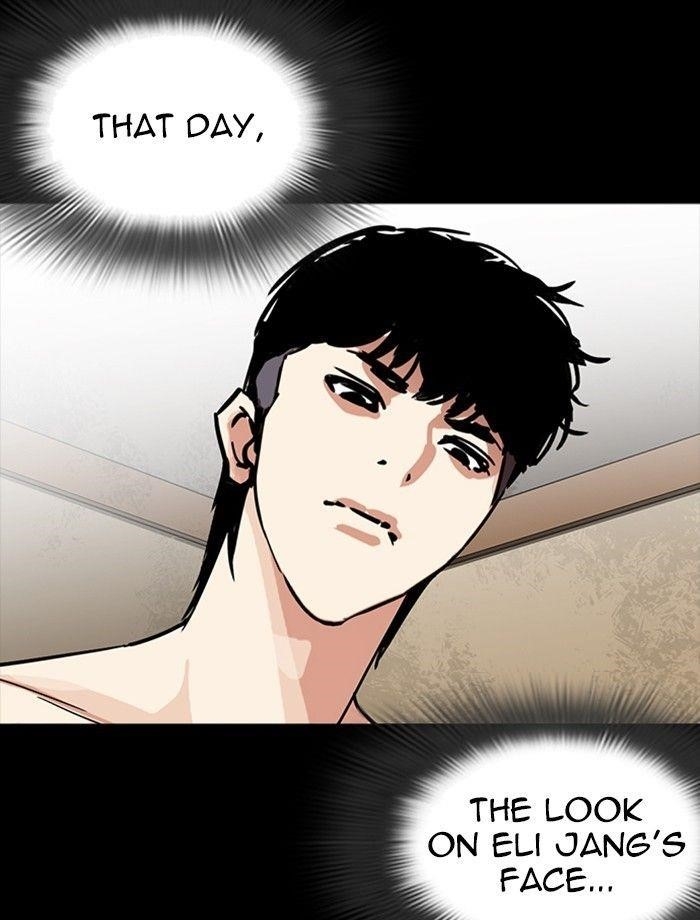 Lookism Chapter 232 - Page 8 in English