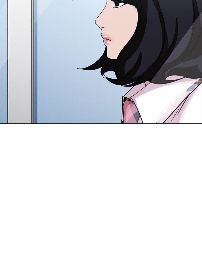 Lookism Chapter 232 - Page 87 in English