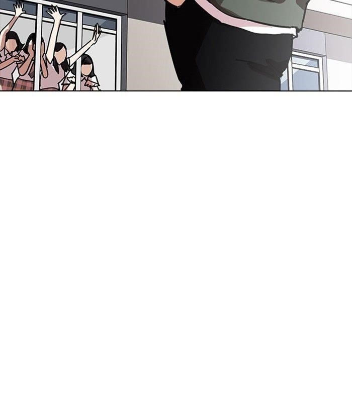 Lookism Chapter 233 - Page 103 in English