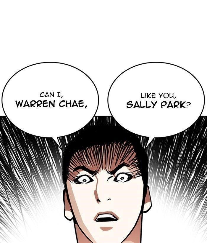 Lookism Chapter 233 - Page 142 in English