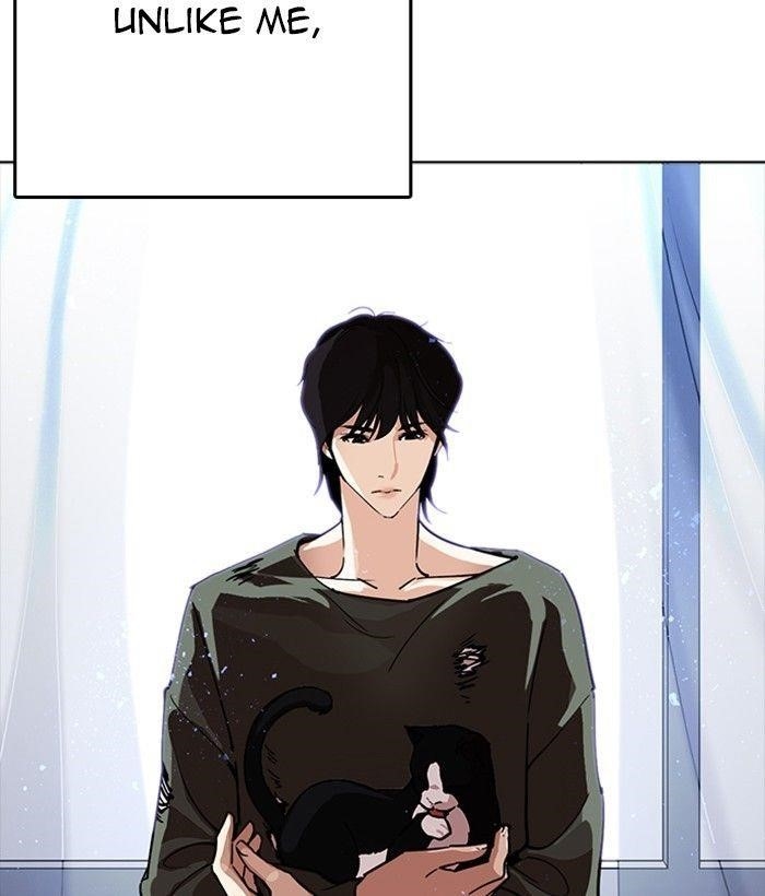 Lookism Chapter 233 - Page 17 in English