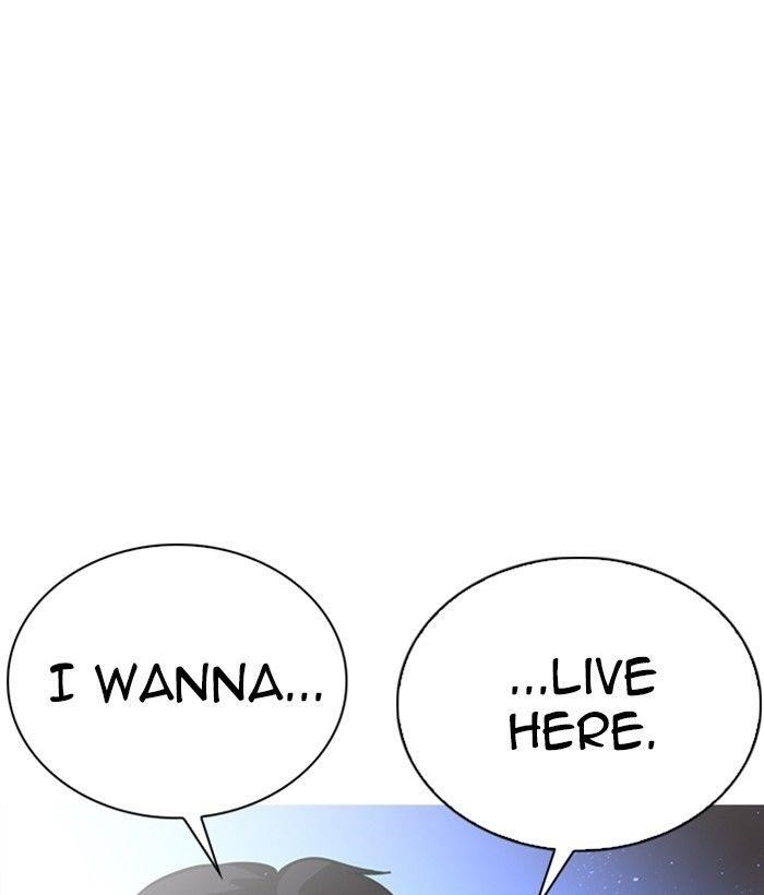 Lookism Chapter 233 - Page 23 in English