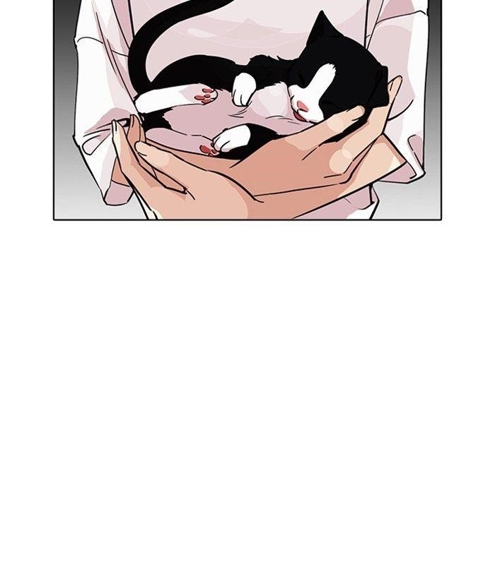Lookism Chapter 233 - Page 32 in English
