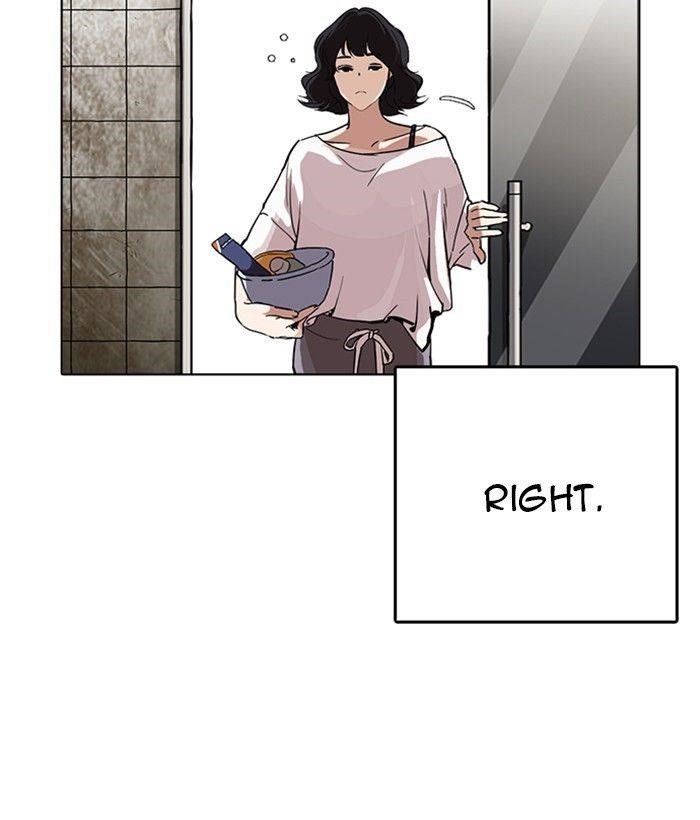 Lookism Chapter 233 - Page 42 in English