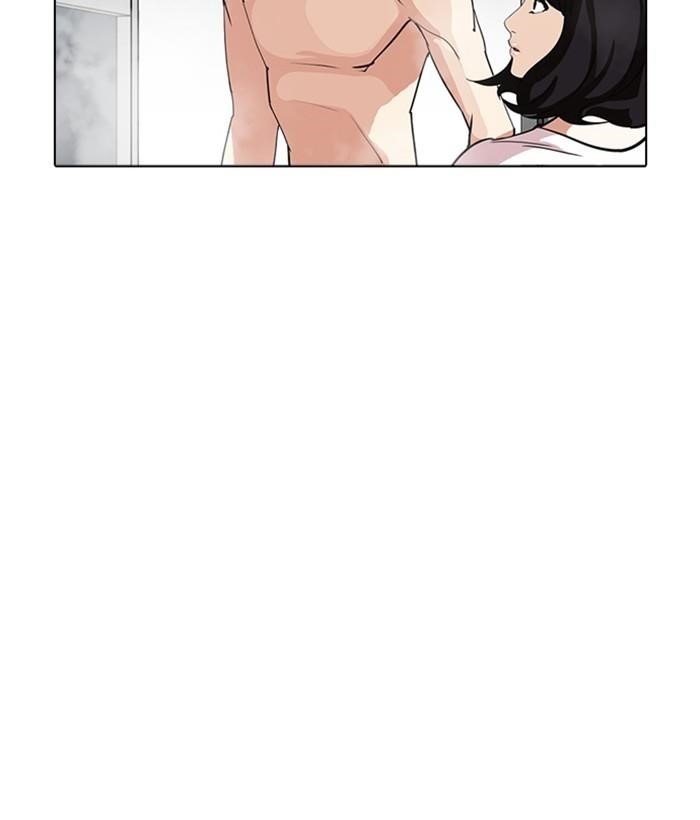 Lookism Chapter 233 - Page 53 in English