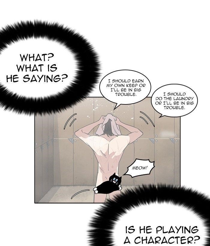 Lookism Chapter 233 - Page 54 in English