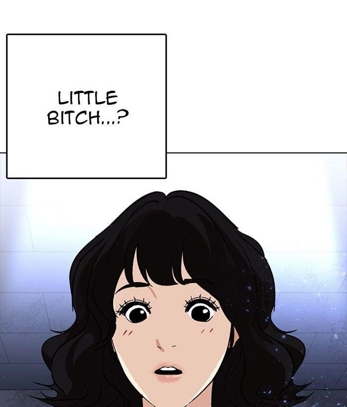 Lookism Chapter 233 - Page 6 in English