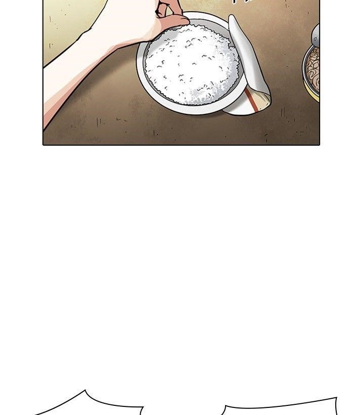 Lookism Chapter 233 - Page 62 in English