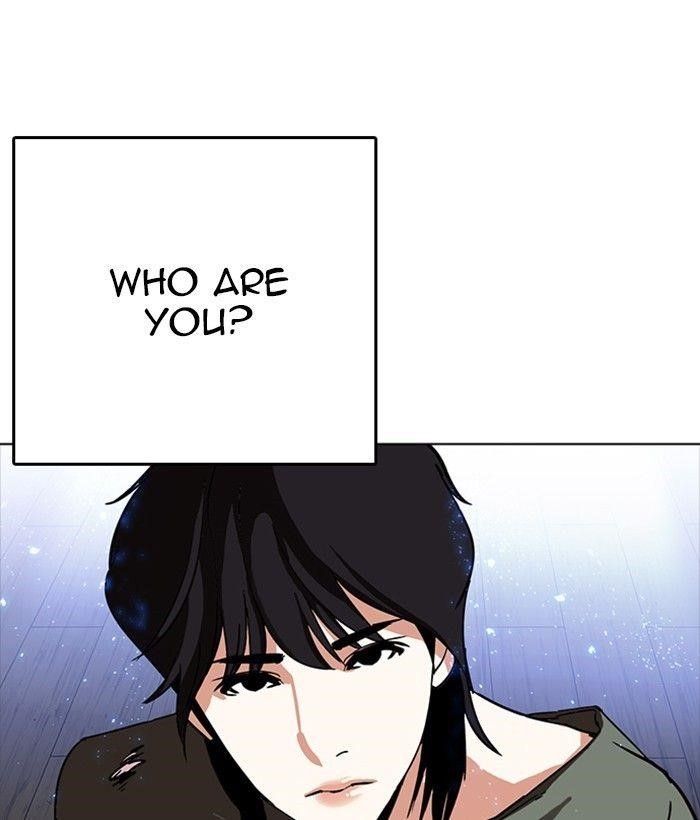 Lookism Chapter 233 - Page 8 in English