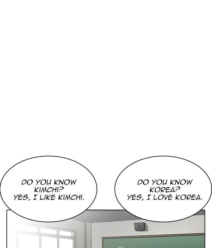 Lookism Chapter 233 - Page 83 in English