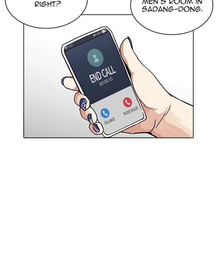 Lookism Chapter 234 - Page 100 in English