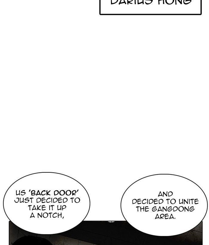 Lookism Chapter 234 - Page 105 in English