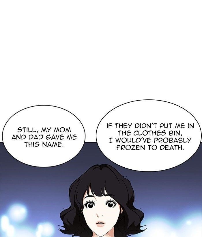 Lookism Chapter 234 - Page 130 in English