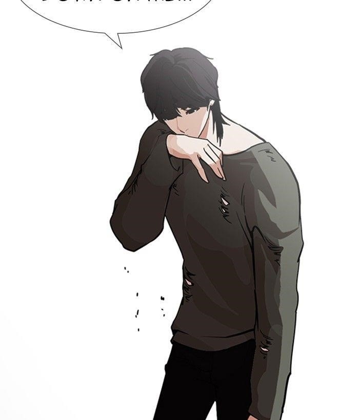 Lookism Chapter 234 - Page 33 in English