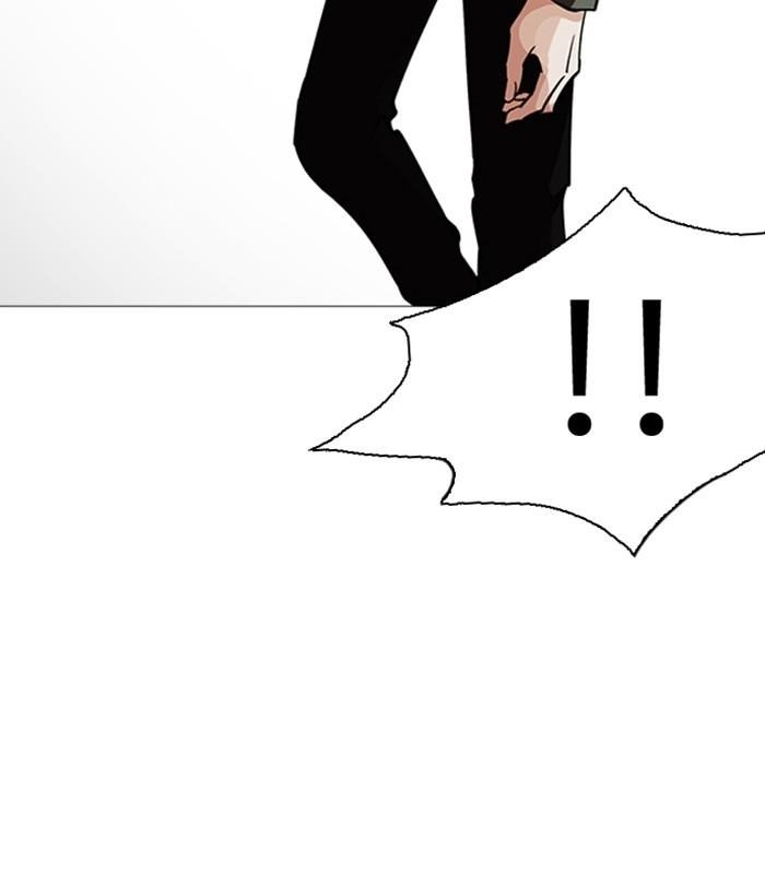 Lookism Chapter 234 - Page 34 in English