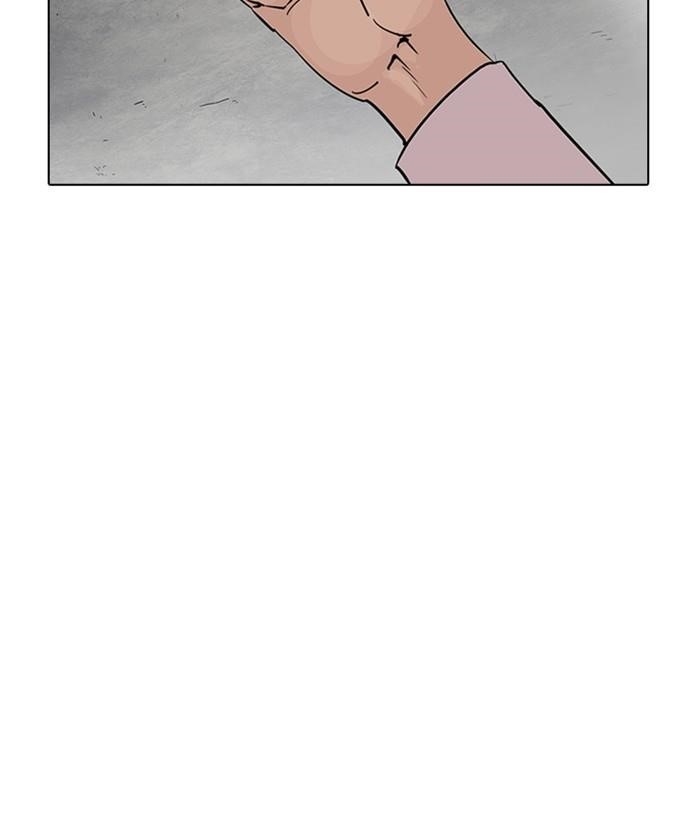 Lookism Chapter 234 - Page 37 in English
