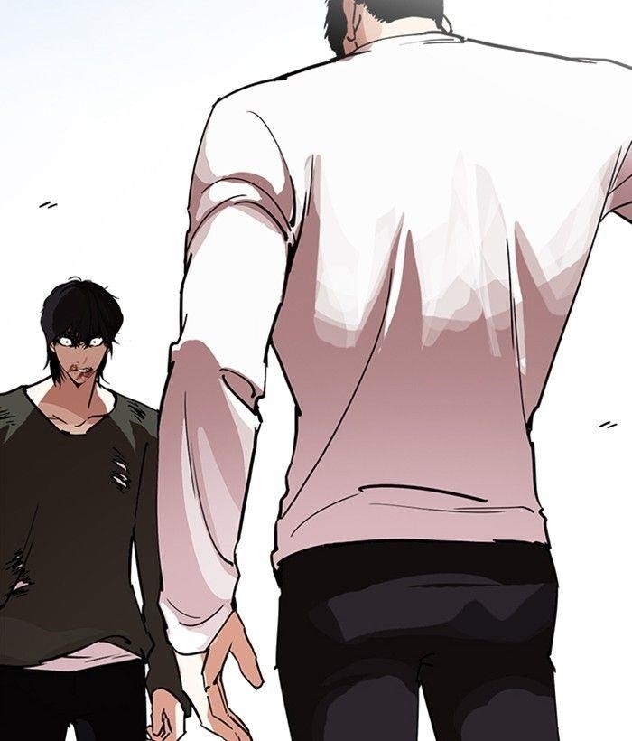 Lookism Chapter 234 - Page 4 in English