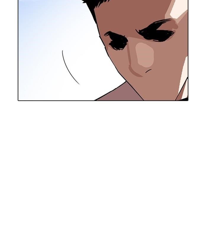 Lookism Chapter 234 - Page 47 in English
