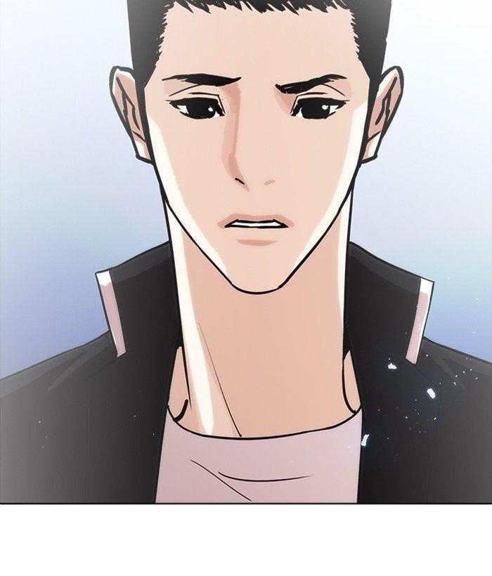Lookism Chapter 234 - Page 75 in English