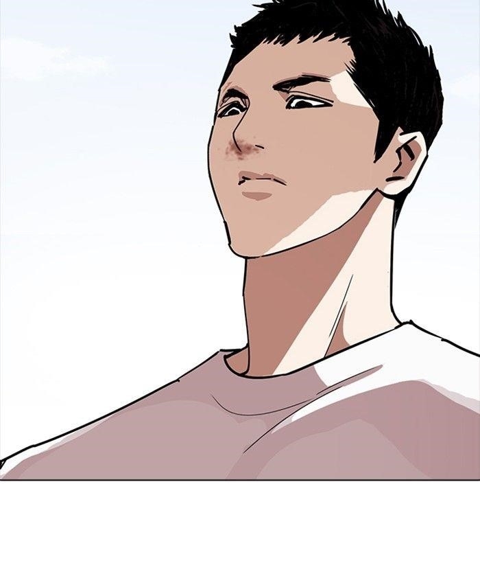 Lookism Chapter 234 - Page 8 in English