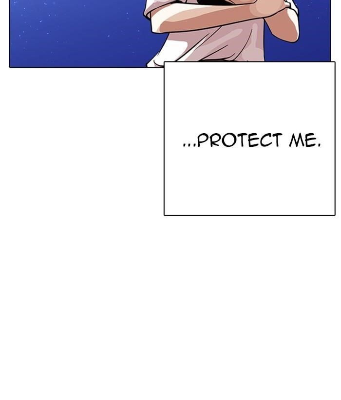 Lookism Chapter 234 - Page 81 in English
