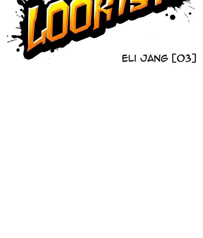 Lookism Chapter 234 - Page 91 in English