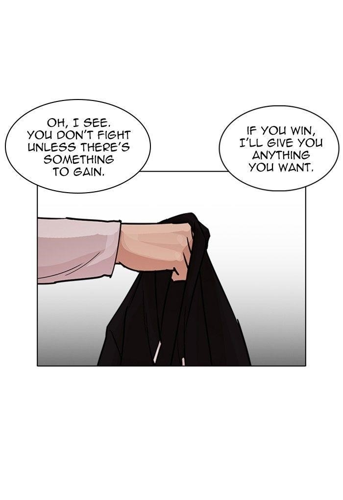 Lookism Chapter 235 - Page 150 in English