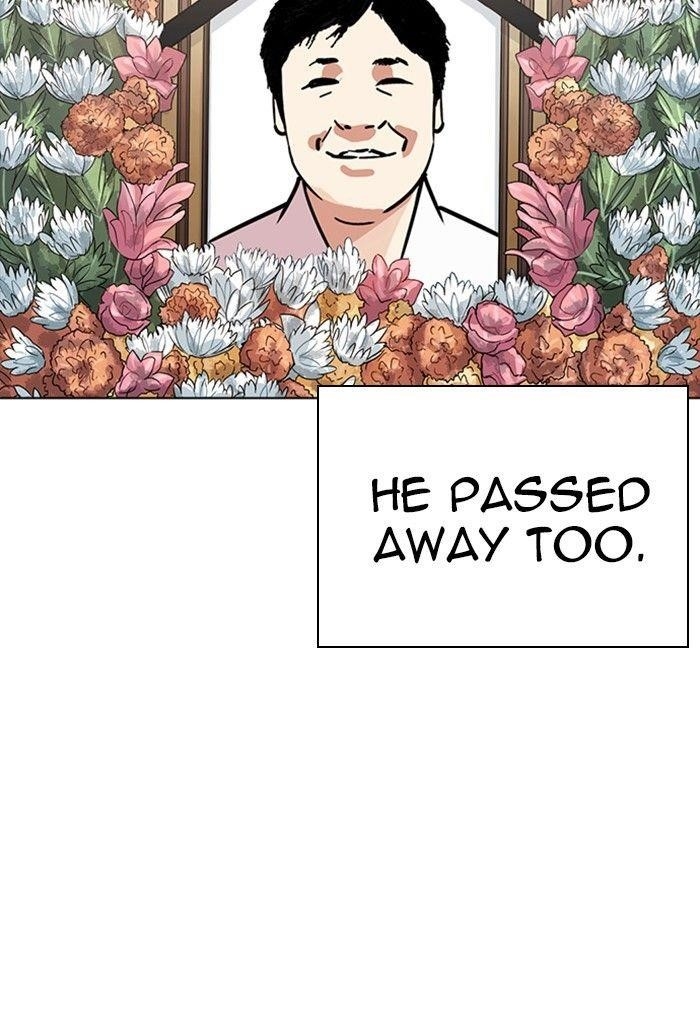 Lookism Chapter 235 - Page 22 in English