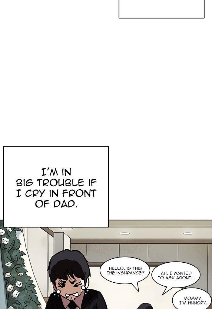 Lookism Chapter 235 - Page 24 in English