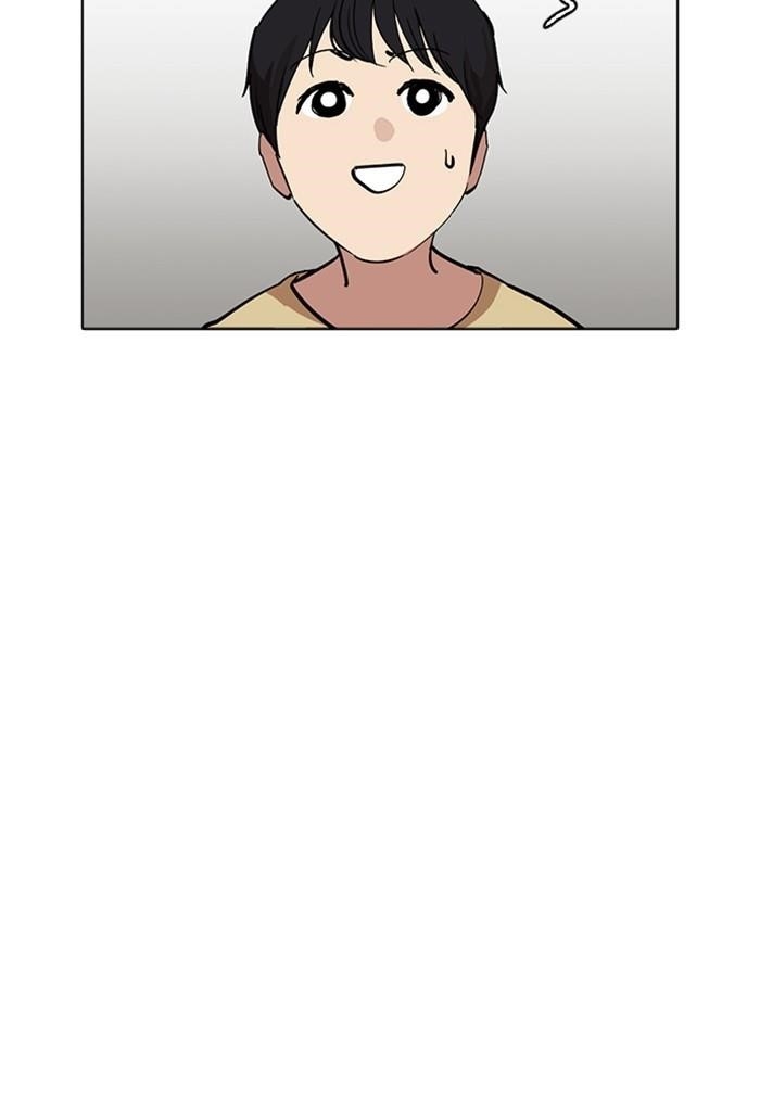 Lookism Chapter 235 - Page 30 in English