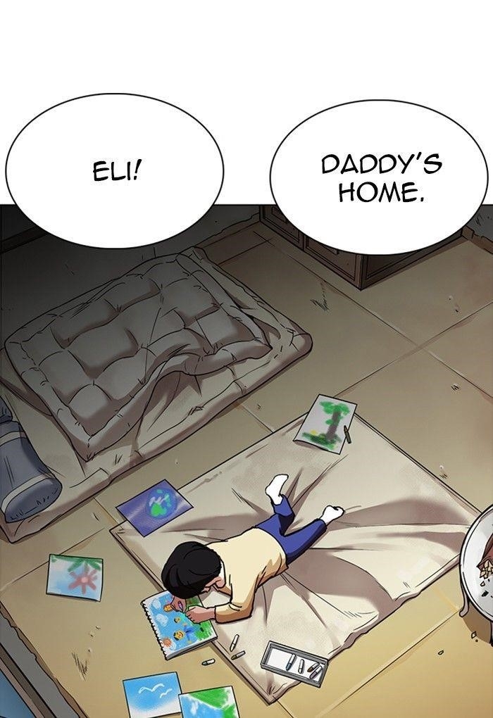 Lookism Chapter 235 - Page 5 in English