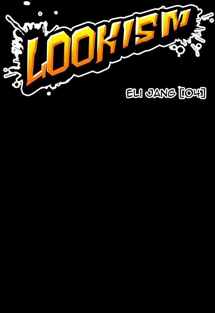 Lookism Chapter 235 - Page 77 in English
