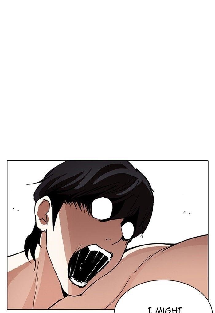 Lookism Chapter 236 - Page 12 in English