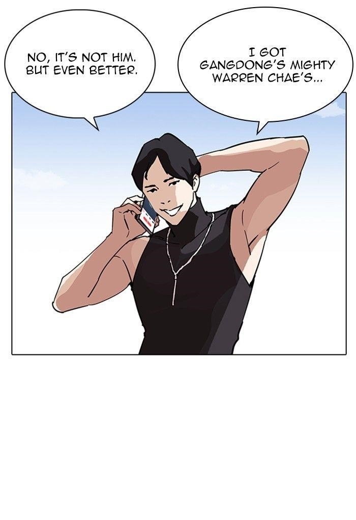Lookism Chapter 236 - Page 123 in English