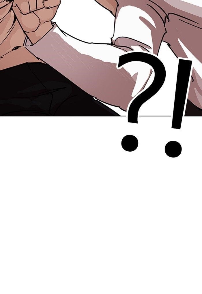 Lookism Chapter 236 - Page 15 in English