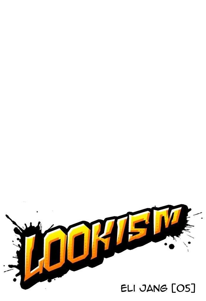 Lookism Chapter 236 - Page 16 in English